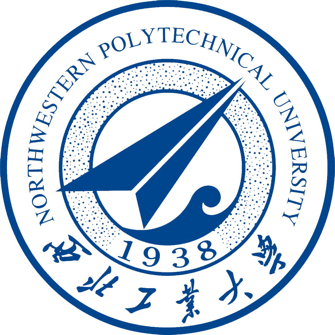 Northwestern Polytechnical University logo